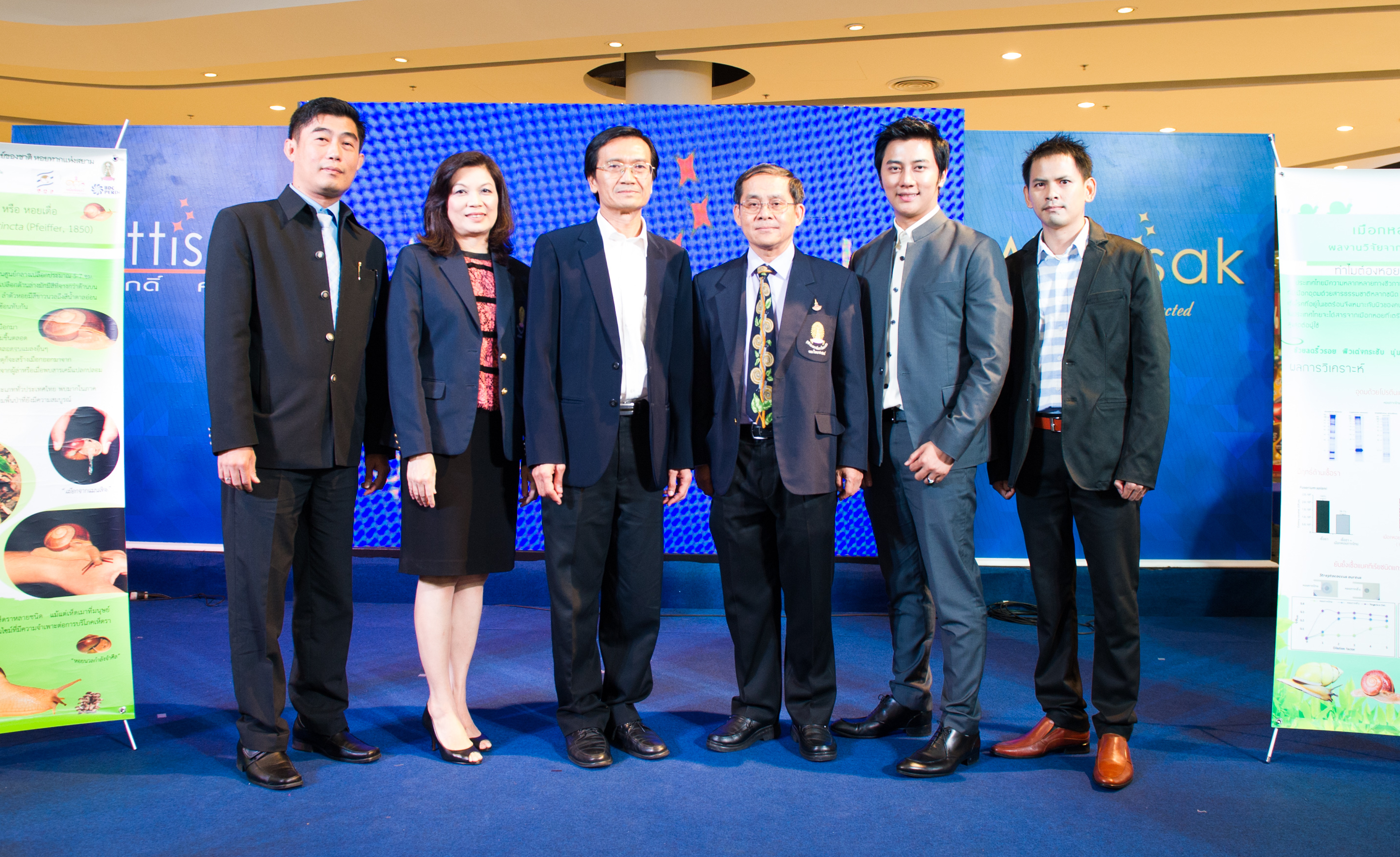 สยามสเนลจับมือวุฒิศักดิ์ เปิดตัว วุฒิศักดิ์ เมจิก สเนล เมือกหอยทากเพื่อความอมตะของผิวพรรณ | สยามสเนล