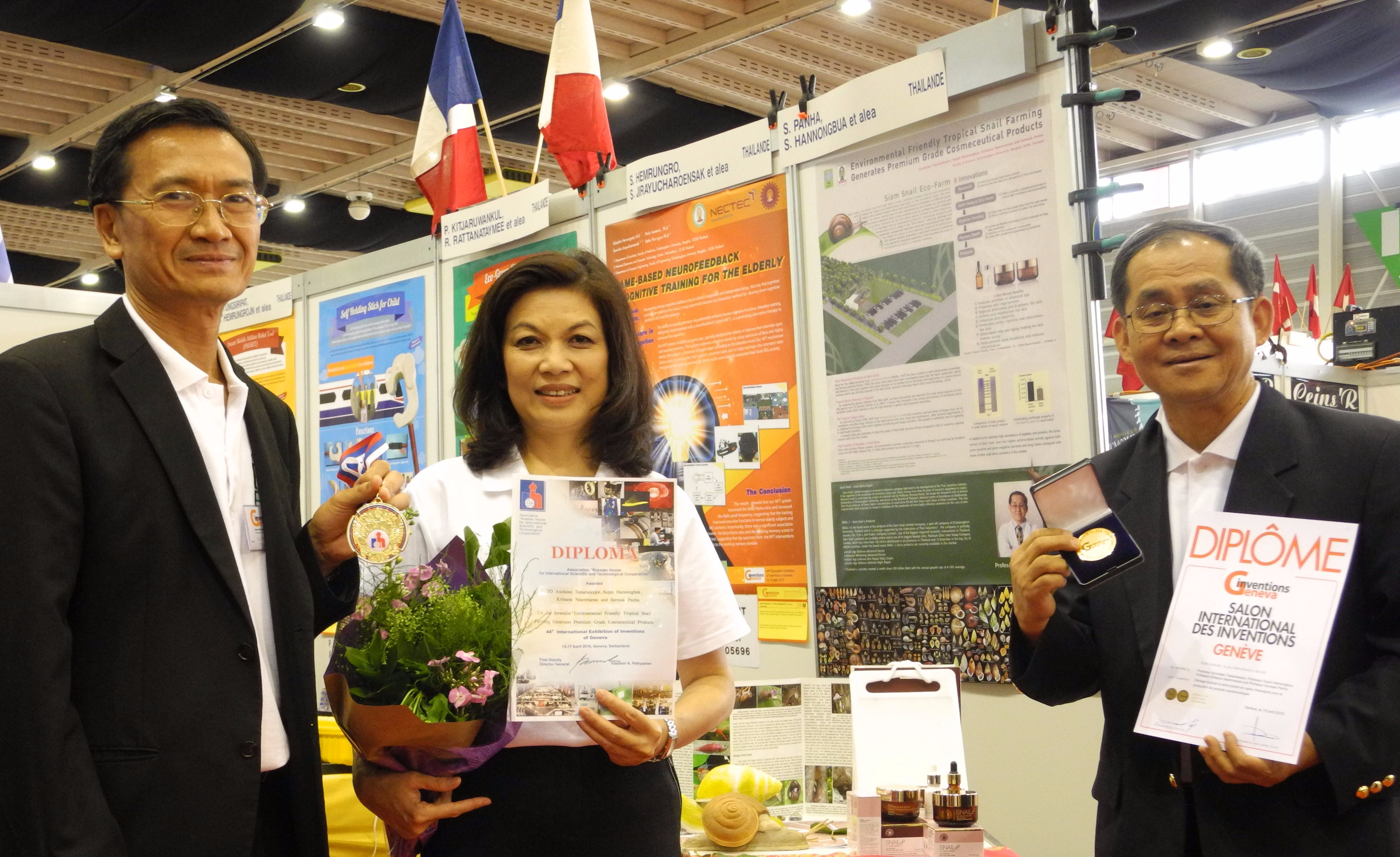 Siamsnail got Golden Medal from the 44th International Exhibition of Invention of Geneva, Geneva, Switzerland.